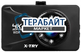 X-TRY XTC D4110 АККУМУЛЯТОР АКБ БАТАРЕЯ