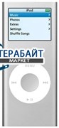 Apple iPod nano 2 АККУМУЛЯТОР АКБ БАТАРЕЯ