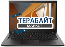 Lenovo THINKPAD T495s ПИТАНИЯ ДЛЯ НОУТБУКА