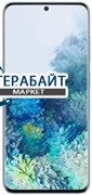 Samsung Galaxy S20 5G ДИНАМИК МИКРОФОНА