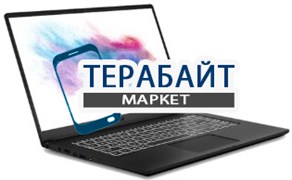 MSI Modern 15 A10RB РАЗЪЕМ ПИТАНИЯ