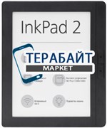 PocketBook 840-2 InkPad 2 АККУМУЛЯТОР АКБ БАТАРЕЯ