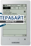 Samsung SNE-50K АККУМУЛЯТОР АКБ БАТАРЕЯ