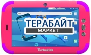 TurboKids Princess (3G, 16 Гб) ДИНАМИК МИКРОФОН