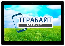 TurboPad 1016 (3G) ДИНАМИК МИКРОФОН