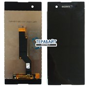 Sony Xperia XA1 G3116 ТАЧСКРИН+ДИСПЛЕЙ (МОДУЛЬ) ЭКРАН В СБОРЕ