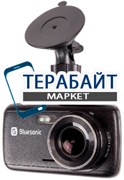 Bluesonic BS-B100 2020 2 камеры АККУМУЛЯТОР АКБ БАТАРЕЯ