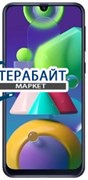 Samsung Galaxy M21 ДИНАМИК МИКРОФОНА
