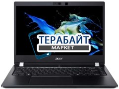 Acer TravelMate X3 TMX314-51 РАЗЪЕМ ПИТАНИЯ