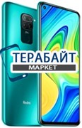Xiaomi Redmi Note 9 ДИНАМИК МИКРОФОН