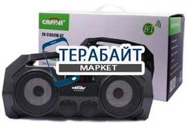 CAFINI CN-S1941FM-BT АККУМУЛЯТОР АКБ БАТАРЕЯ