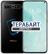 Meizu 17 Pro ТАЧСКРИН + ДИСПЛЕЙ В СБОРЕ / МОДУЛЬ