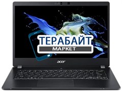 Acer TravelMate P6 TMP614-51 РАЗЪЕМ ПИТАНИЯ