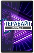 Lenovo Tab M10 Plus TB-X606F ДИНАМИК МИКРОФОН
