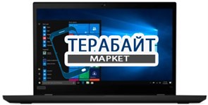 Lenovo ThinkPad T15 Gen 1 РАЗЪЕМ ПИТАНИЯ