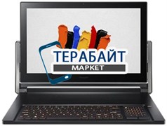 Acer ConceptD 9 Pro РАЗЪЕМ ПИТАНИЯ