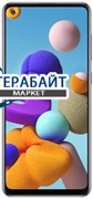 Samsung Galaxy A21s ДИНАМИК МИКРОФОН