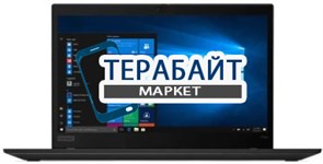 Lenovo ThinkPad T14s Gen 1 РАЗЪЕМ ПИТАНИЯ