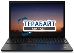 Lenovo ThinkPad L15 РАЗЪЕМ ПИТАНИЯ