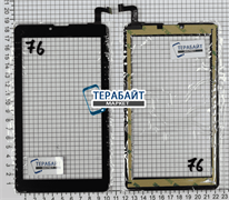 ZY-4G ТАЧСКРИН СЕНСОР