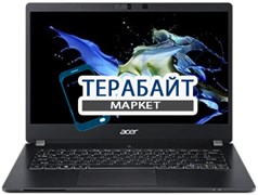 Acer TravelMate P6 TMP614-51T РАЗЪЕМ ПИТАНИЯ