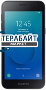 Samsung Galaxy J2 Core ДИНАМИК МИКРОФОН