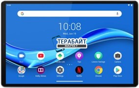 Lenovo Tab M10 Plus TB-X606X ДИНАМИК МИКРОФОН