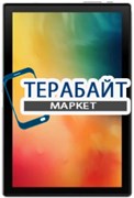 Blackview Tab 8 ДИНАМИК МИКРОФОН