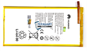 Huawei MediaPad M3 Lite 8.0 АККУМУЛЯТОР