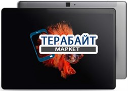 Alldocube iPlay10 Pro 10,1 ДИНАМИК МИКРОФОН