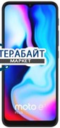 Motorola Moto E7 Plus ТАЧСКРИН + ДИСПЛЕЙ В СБОРЕ / МОДУЛЬ