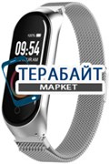 BandRate Smart BRSM44T АККУМУЛЯТОР АКБ БАТАРЕЯ