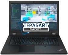 Lenovo ThinkPad P17 Gen 1 РАЗЪЕМ ПИТАНИЯ