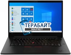 Lenovo ThinkPad X1 Extreme Gen 3 РАЗЪЕМ ПИТАНИЯ