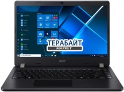Acer TravelMate P2 TMP214-53 РАЗЪЕМ ПИТАНИЯ