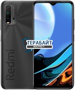 Xiaomi Redmi 9T ДИНАМИК МИКРОФОН