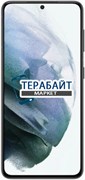 Samsung Galaxy S21 5G РАЗЪЕМ ПИТАНИЯ USB TYPE C