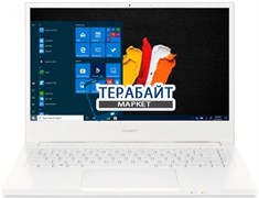 Acer ConceptD 3 Pro CN314-72P АККУМУЛЯТОР ДЛЯ НОУТБУКА