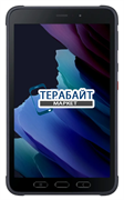 Samsung Galaxy Tab Active 3 8.0 SM-T575 ДИСПЛЕЙ ЭКРАН