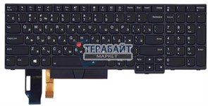 Lenovo ThinkPad E590 КЛАВИАТУРА ДЛЯ НОУТБУКА