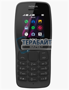 Nokia 105 2017 TA-1034 АККУМУЛЯТОР АКБ БАТАРЕЯ