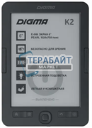 Аккумулятор для электронной книги Digma K2 акб батарея (универсальный)