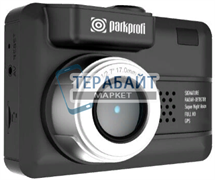 Аккумулятор для видеорегистратора COMBO Parkprofi EVO 9001 3 в 1 Signature  (акб батарея)