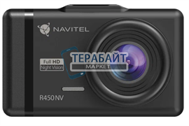 Аккумулятор для видеорегистратора Navitel R450NV  (акб батарея)