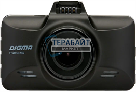 Аккумулятор для видеорегистратора DIGMA FreeDrive 560  (акб батарея) 