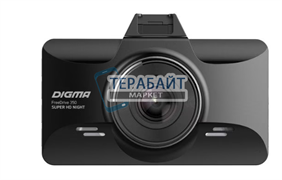 Аккумулятор для видеорегистратора   Digma FreeDrive 350 Super HD Night   (акб батарея)