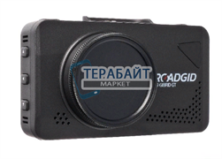 Аккумулятор для видеорегистратора Roadgid X9 Gibrid GT  (акб батарея)