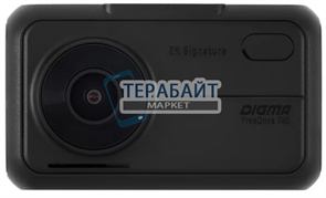 Аккумулятор для видеорегистратора Digma Freedrive 780 GPS  (акб батарея)