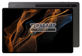 Аккумулятор для планшета Samsung Galaxy Tab S8 Ultra  (акб батарея)