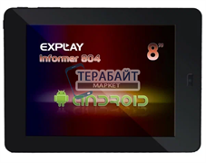 Аккумулятор для планшета Explay Informer 804 (акб батарея)